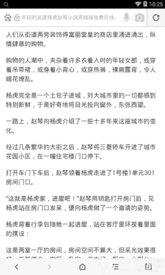 菲律宾有哪些永居签证适合中国人呢？性价比最高是哪一个移民项目？